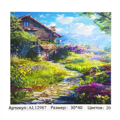 
          Картина по номерам Alingar, 30х40 см, 20 цветов, с акриловыми красками, холст на подрамнике, "Сказочный домик"
