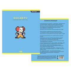 Тетрадь предметная "Обществознание" А5 48л., клетка, со справочным матер, скрепка, мелованный картон(стандарт), блок офсет, Alingar "My craft world"