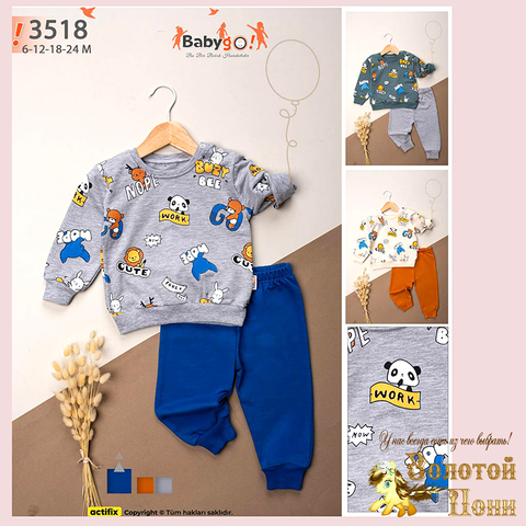 Костюм хлопок детский (68-86) 260203-WE151