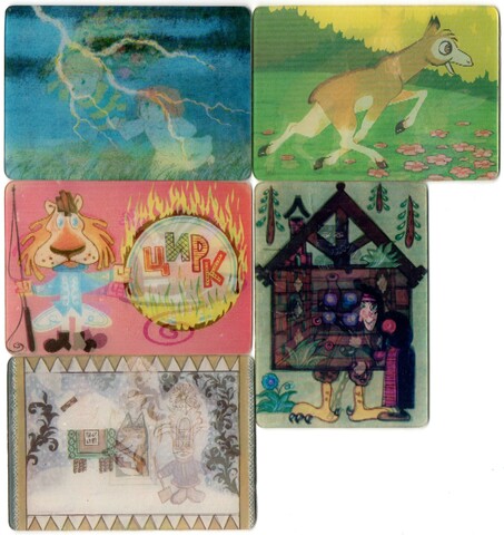 № 73 Набор из 5 переливных (стерео) Календариков . Мультфильмы СССР 1985, 1986, 1990 гг.