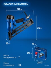 ЗУБР DA34-64, пневматический финишный нейлер для реечных гвоздей ЗУБР 15Ga, DA34 (32-64 мм), Профессионал (31926)