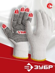 ЗУБР ОПТИМА, L (9), х/б перчатки с ПВХ покрытием (точка), 10 класс (11440-L)
