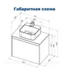Aquanet 254696 Тумба с раковиной Nova Lite 75 1+1 ящ. цв дуб рустикальный (254696)