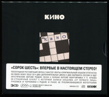 КИНО: 46 (1983) (Компакт-диск)