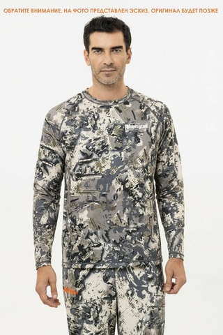 Летний лонгслив для охоты Remington lite Apex на remingtonn.ru