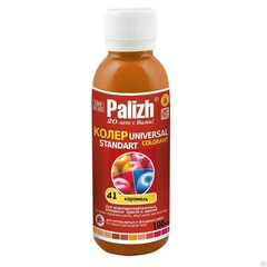 Колер для краски палиж 0.1л - карамель (номер 41)