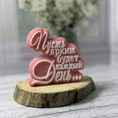 Силиконовая форма топпер 