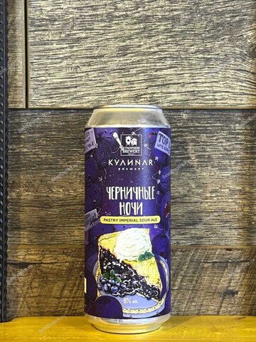 КУЛИНАP Smoothie Черничные Ночи 0,5 л. ж/б