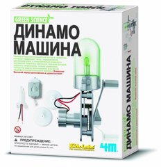 Набор 4M Динамо машина 00-03263