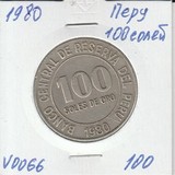 V066 1980 Перу 100 соль солей