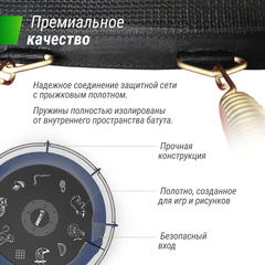 Батут UNIX Line SUPREME GAME 14 ft (blue)