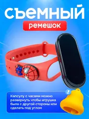 Часы наручные