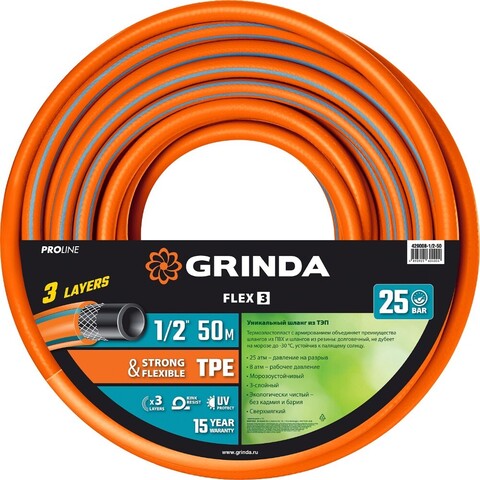 GRINDA FLEX 3 1/2?, 50 м, 25 атм, из термоэластопласта, трёхслойный, армированный, Поливочный шланг, PROLine (429008-1/2-50)