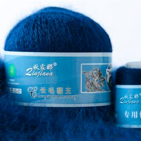 Пряжа Mink Wool 820 петроль (уп.5 мотков)