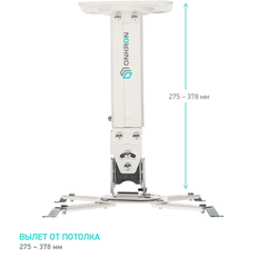Кронштейн ONKRON K3A белый