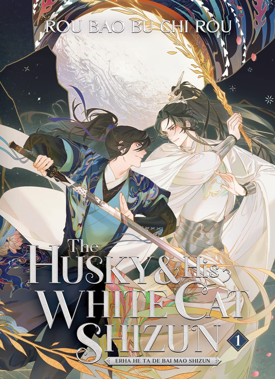 The Husky and His White Cat Shizun: Erha He Ta De Bai Mao Shizun (Novel)  Vol. 1 (На английском языке) – купить за 3490 руб | Чук и Гик. Магазин  комиксов