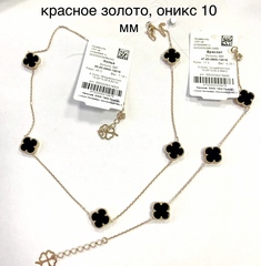 5100501 - Стильное колье Trendy Gold 5 мотивов клевер из золота 585 пробы с черным ониксом