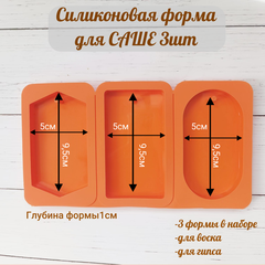 СФ Мыло на подвесе САШЕ 6шт