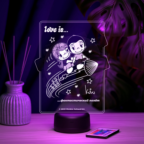 Love is - это фантастический полёт