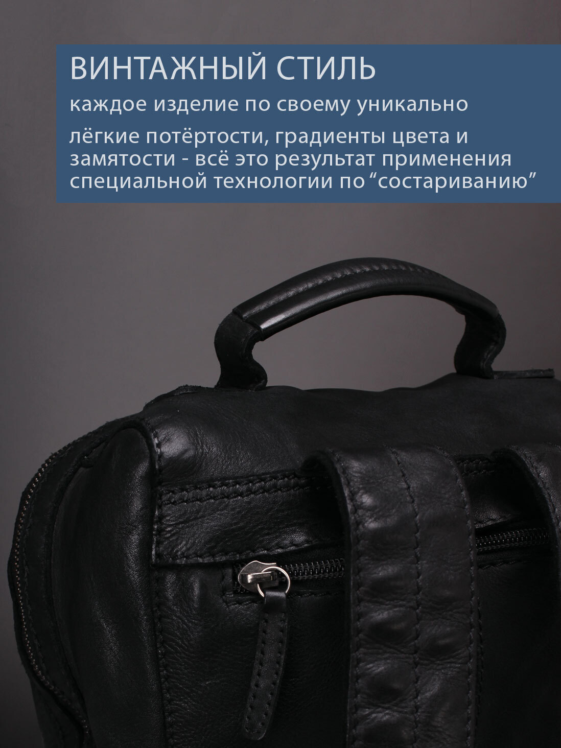 7142 - Рюкзак мужской