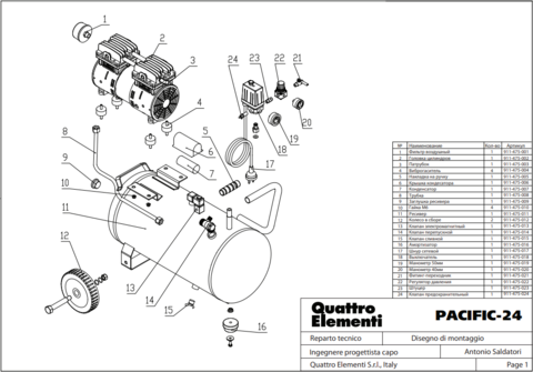 Прокладка QUATTRO ELEMENTI PACIFIC-24 c 0720TA29447 основания клапана (248-481-007)