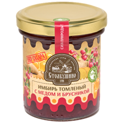 Имбирь томленый с медом и брусникой, БЕЗ САХАРА 