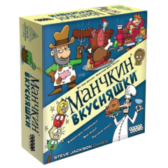 Настольная игра Манчкин: Вкусняшки