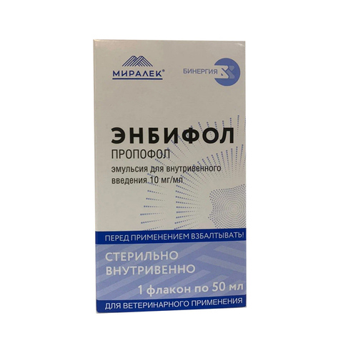 Энбифол фл 50 мл (пропофол 10 мг в 1 мл)