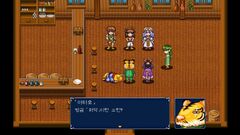 Genseisuikoden Plus (для ПК, цифровой код доступа)