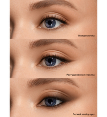 LuxVisage Карандаш-каял для глаз гелевый FOCUS extreme wear 02 brown