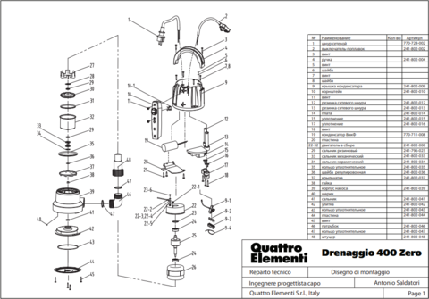 Сальник QUATTRO ELEMENTI D1300F Grande 12*24*4(4.5) (241-819-025)