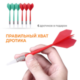 Дартс DFC BASEBOARD, 6 дротиков фото №3