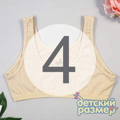 4 (~7-8 лет)
