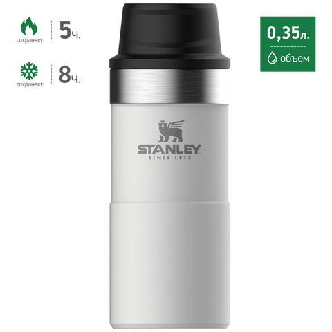 Картинка термостакан Stanley classic 0.35l one hand 2.0 Белый - 3