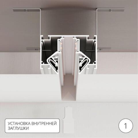 Магнитный шинопровод в натяжной потолок Arte Lamp LINEA A473233 2м