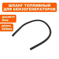 Шланг топливный DDE DPG10553E 4,5x8x420 мм (17002-E68F-1000)