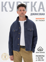 Богатырская пятница