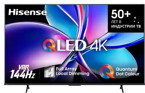 Телевизор QLED Hisense 100" 100E7Q PRO темно-серый 4K Ultra HD 120Hz