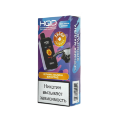 Одноразовая электронная сигарета HQD Neo X 25000 - Черника Малина Виноград (25000 затяжек)