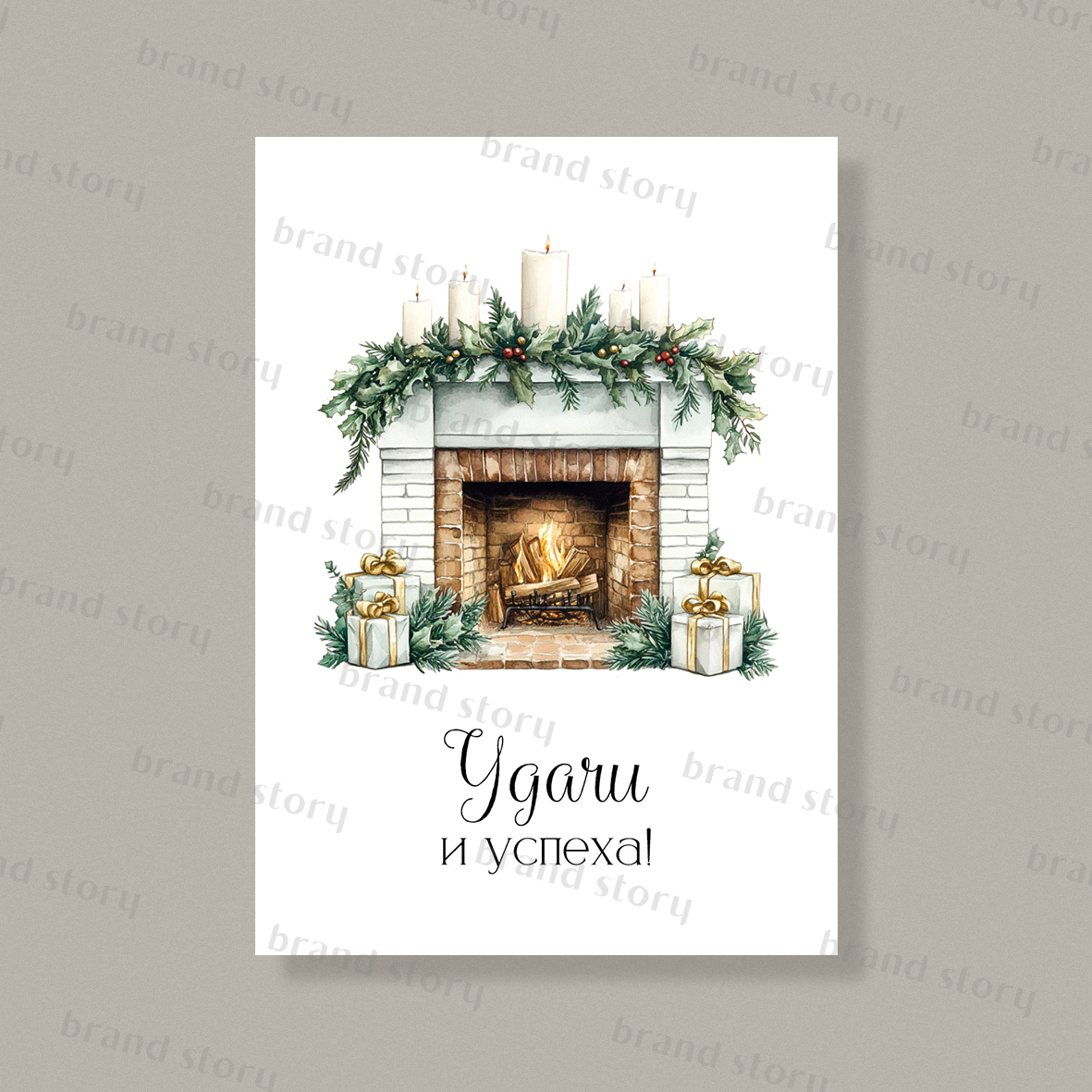 Открытка НГ88 (10 шт.) 7 х 10 см