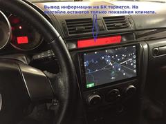 Головное устройство Mazda 3/Axela(03-08) Android 8.1 2/32GB модель CB 1034T8