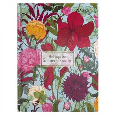 
          Ежедневник недатированный, А5, 7БЦ, Alingar, ламинация, 80 л., клетка, "Яркие цветы"