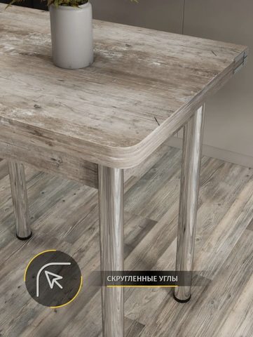 Стол кухонный Раскладной Ломберный, Штейн светлый, 78х58х75 см, ноги Хром