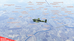 Ил-2 Штурмовик: Битва за Москву - Премиум издание (для ПК, цифровой код доступа)