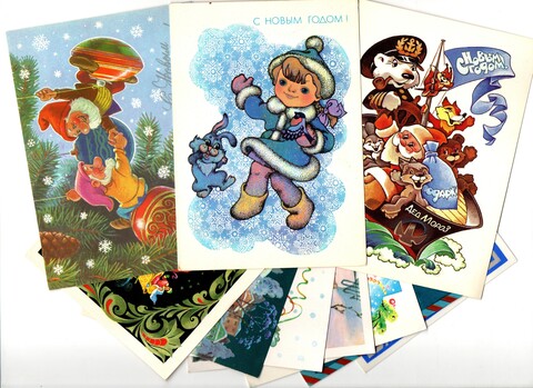 Подборка поздравительных новогодних открыток — 10 штук— разные художники, — чистые, без повторов времен СССР