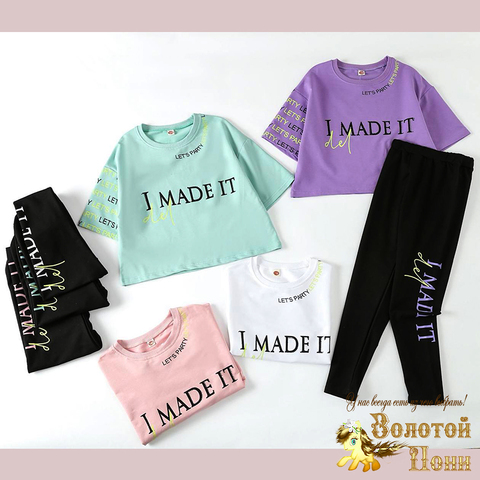 Костюм хлопок д (7-12) 260325-CBR-К583