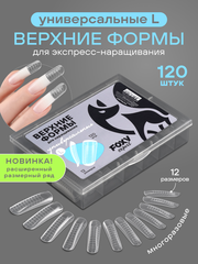 Верхние формы для наращивания 