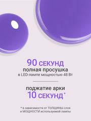 Гель для наращивания 