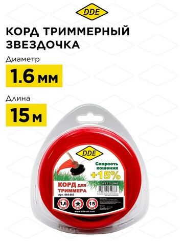 Корд триммерный ве DDE 