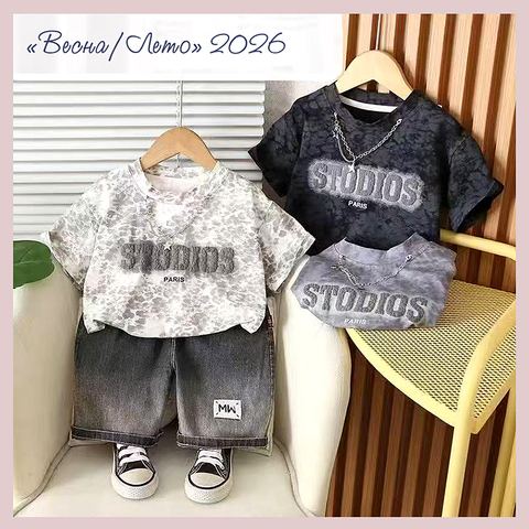 Костюм мальчику (1-6) 260424-SH887